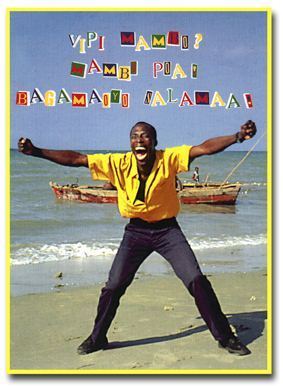 nkwabi.jpg (24168 bytes)